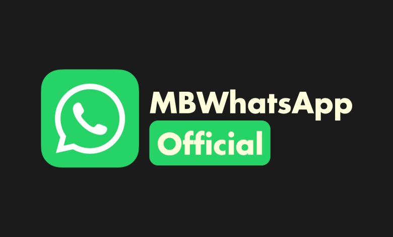 تحميل تحديث MB WhatsApp 2023